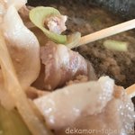 本手打ちうどん庄司 - 