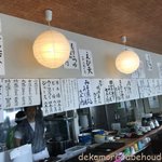 本手打ちうどん庄司 - 