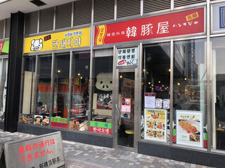 新横浜のおすすめ居酒屋 安い予算で美味しく飲める選 食べログまとめ 新横浜のおすすめ居酒屋 安い予算で美味しく飲める選 食べログまとめ