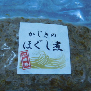 元祖まぐろ漬 羽床総本店_1