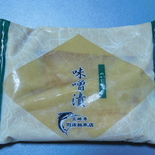 元祖まぐろ漬 羽床総本店_2