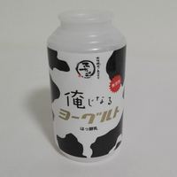 肉亭ふたご iki 本郷三丁目店 -  肉亭ふたご iki 本郷三丁目店 -
