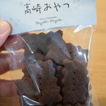 レガーロ×レガーレ - 