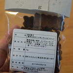 レガーロ×レガーレ - 