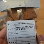 レガーロ×レガーレ - 