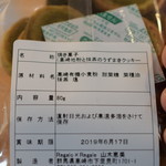 レガーロ×レガーレ - 