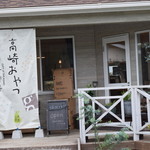 レガーロ×レガーレ - 