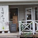 レガーロ×レガーレ - 