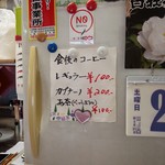 お好みハウスMIE - 