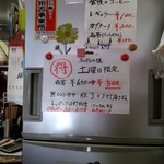 お好みハウスMIE - 