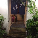 109107807 - 店内完全禁煙です　ありがたいです