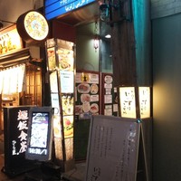 お肉屋 けいすけ 三男坊 - 店前
