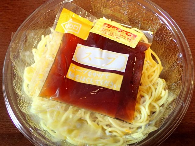 LAWSON 郡山名倉店（ローソン） - 安積永盛（コンビニ・スーパー）の写真