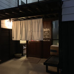 うなぎ屋 源内 - 