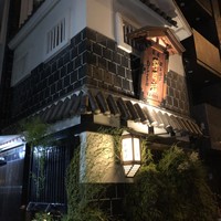 五代目 野田岩 麻布飯倉本店 - 