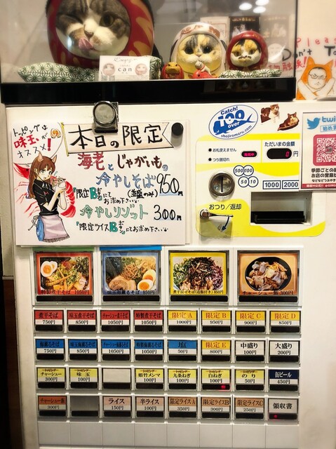 海老とじゃがいもの冷やしそば 950円 By 紅犬 麺屋m 阪東橋 ラーメン 食べログ