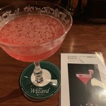 バー ウィザード - 