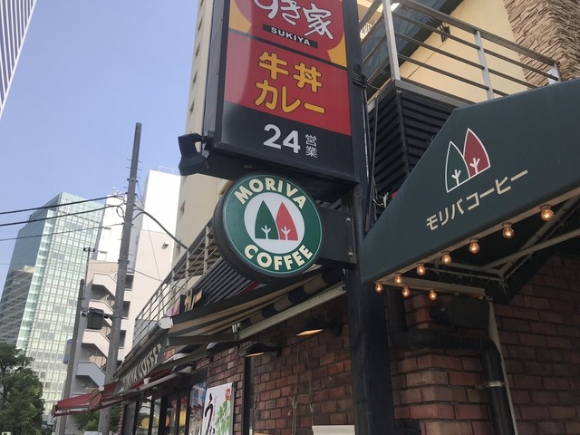 モリバコーヒー 竹芝店 Moriva Coffee 竹芝 コーヒー専門店 食べログ