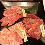 Yakiniku Yawa Gyuu Juubee - 