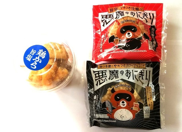 LAWSON Hiroshima Terebi photo 4