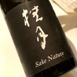 COOK JAPAN PROJECT - 