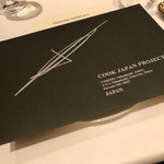 COOK JAPAN PROJECT - 