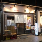 もんじゃ 友 - 西仲通り商店街の四番街。（2019/01撮影）