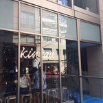 恵比寿焼肉　kintan - 