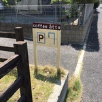Coffee atta - 