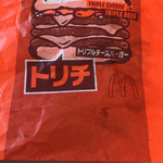 マクドナルド - 