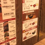 一蘭 大阪茨木店 - 