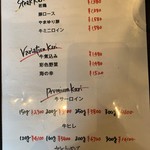 アルペンジロー 本店 - 