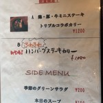 アルペンジロー 本店 - 