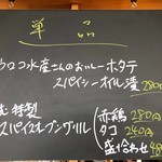 カレーラボラトリー 笑夢 - 