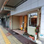 おうちごはんホッと - 