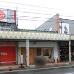 おうちごはんホッと - 