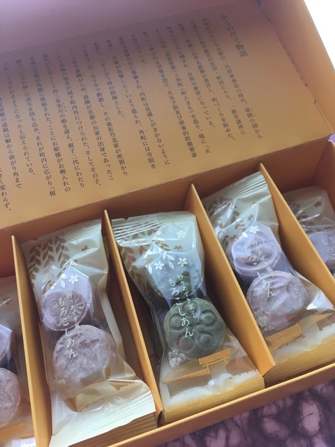 唐土庵いさみや 本店 - 角館（和菓子）の写真