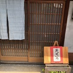 手打ちそばやぶ金 - 