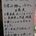 王者-23 - 説明書き１