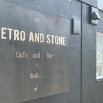 RETRO AND STONE - 昼と夜の２つの顔を持つ、カフェ＆バーです２０１９．６．６）