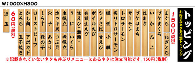 丼丸 北上 九年橋店 北上 海鮮丼 食べログ 丼丸 北上 九年橋店 北上 海鮮丼 食べログ