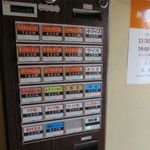 麺屋 高橋 - 券売機メニュー