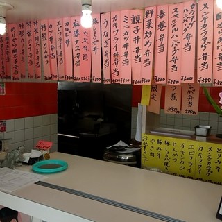 おふくろ弁当_2