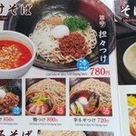 ウエスト 南大牟田店 - 