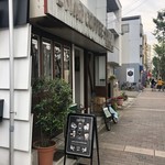 ASHIYA EVIAN COFFEE SHOP - 