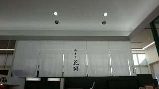 오카시도코로 하나오카 가루이자와점