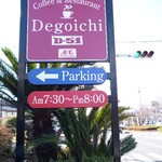Degoichi - 道端の看板