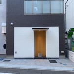 くすのき 本店 - 
