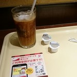 ドトールコーヒーショップ - フツーにアイコ@220円