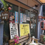 ラーメン車屋 - 